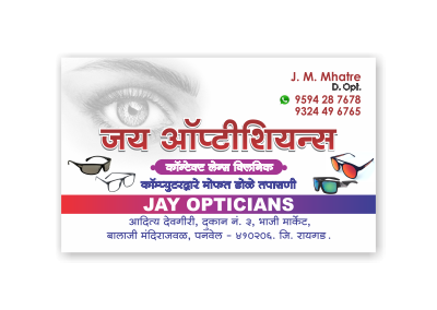 Jai Opticians